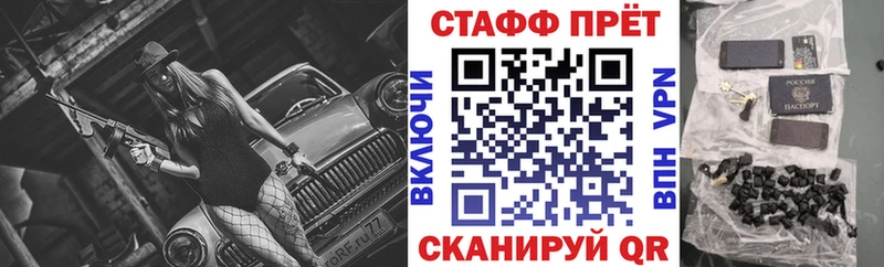 Бутират Поворино