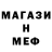 МЕТАДОН мёд kay H
