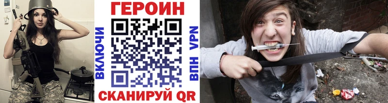 Купить где  Поворино  ГЕРОИН белый 