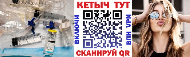 КЕТАМИН VHQ  Купить где  Поворино 