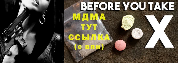 спиды Лихославль