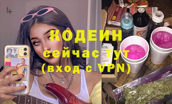 спиды Лихославль