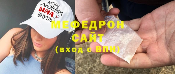 спиды Лихославль