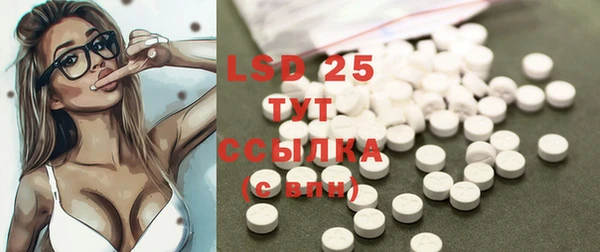 мефедрон мука Липки