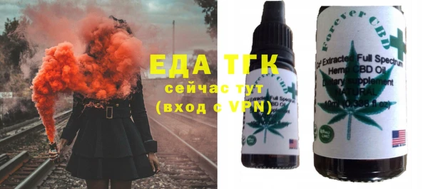 мефедрон мука Липки