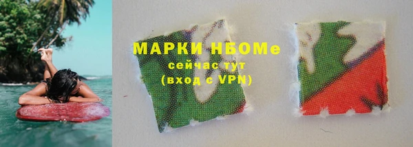 мефедрон мука Липки