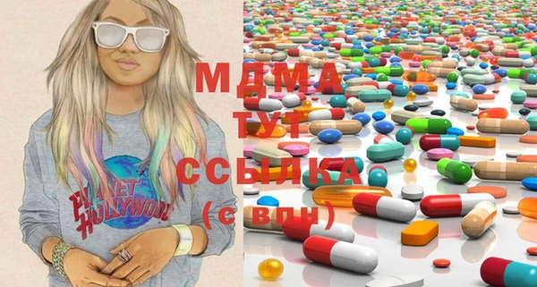 мдпв Лиски