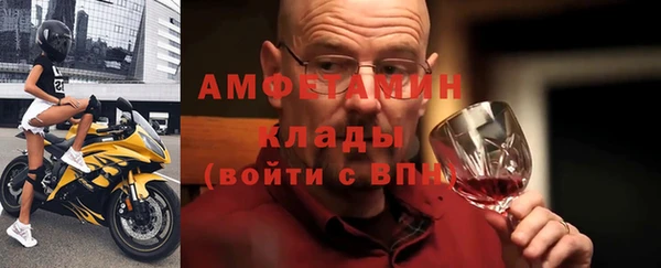 спиды Лихославль