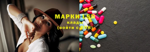 мефедрон мука Липки