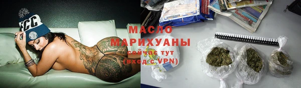 мефедрон мука Липки