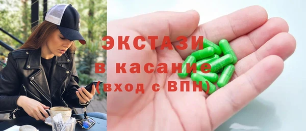 мефедрон мука Липки