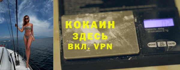 спиды Лихославль