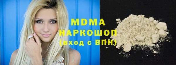 мефедрон мука Липки