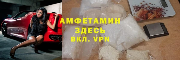 спиды Лихославль