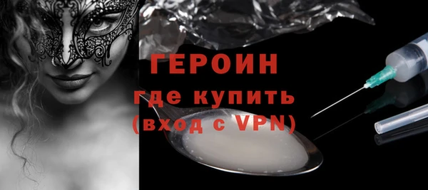 мефедрон мука Липки