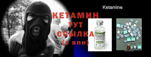 мдпв Лиски