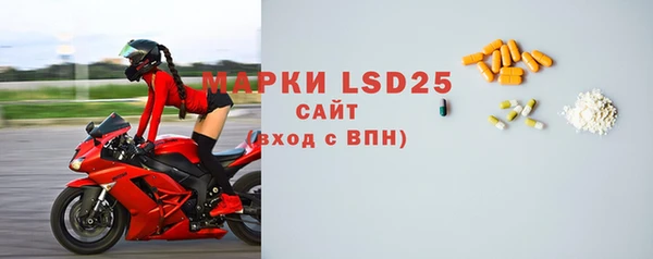 мефедрон мука Липки