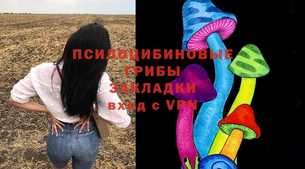 мефедрон мука Липки