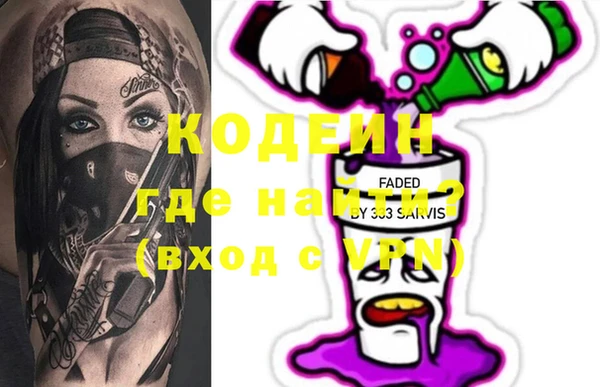 мефедрон мука Липки