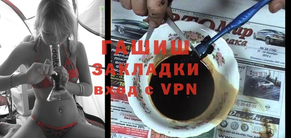 спиды Лихославль
