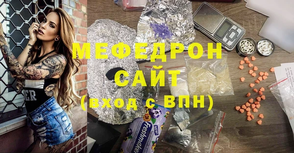 мдпв Лиски