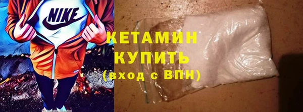 спиды Лихославль