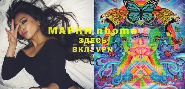 мдпв Лиски