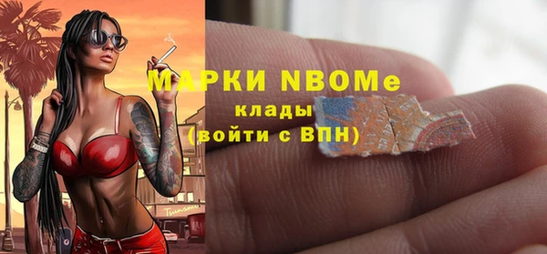 мефедрон мука Липки