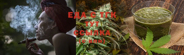 спиды Лихославль