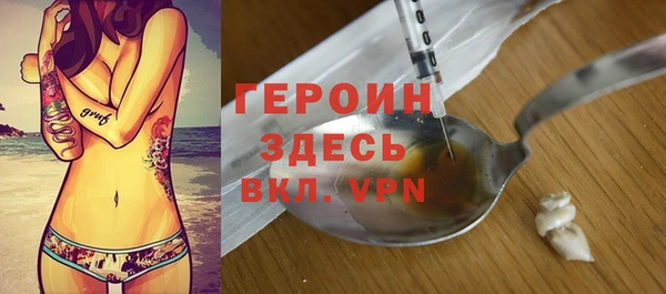 мефедрон мука Липки