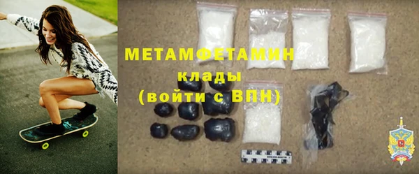 мефедрон мука Липки