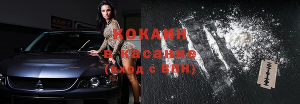 спиды Лихославль