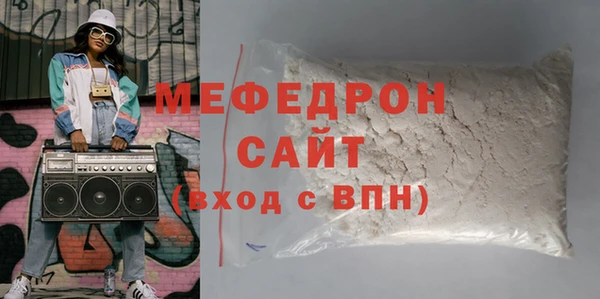 мдпв Лиски