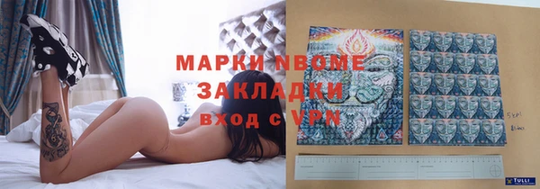 спиды Лихославль