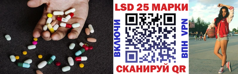 ЛСД экстази кислота  Купить  Поворино 