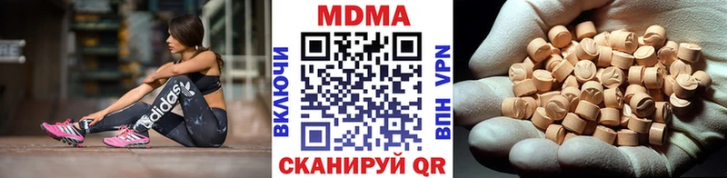 Купить  Поворино  МДМА молли 