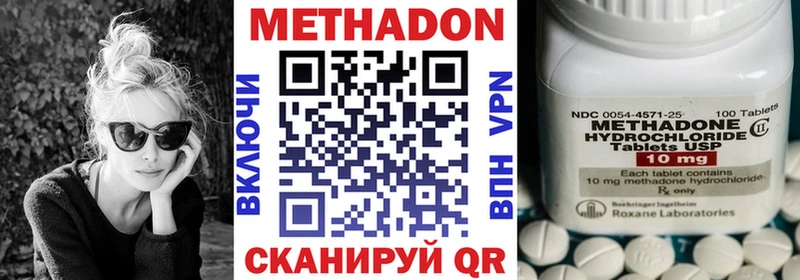 Купить закладки  Поворино  МЕТАДОН мёд 
