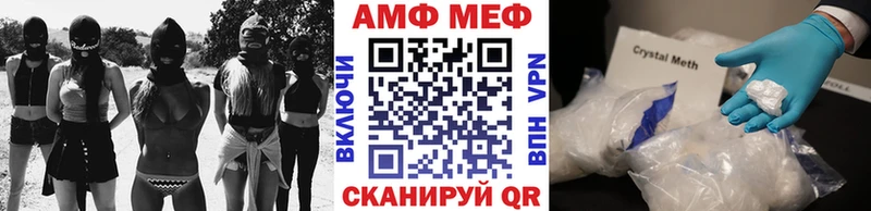 Первитин пудра  Купить  Поворино 