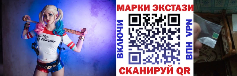 Купить  Поворино  Марки NBOMe 1500мкг 