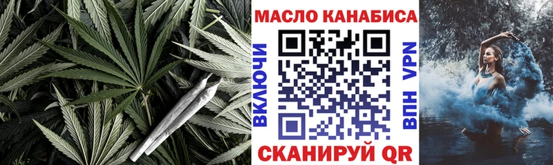 Дистиллят ТГК концентрат  Купить закладки  Поворино 